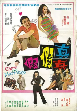 灭火宝贝在线观看完整版